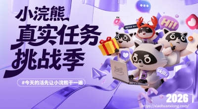 OPC 能力挑战赛
